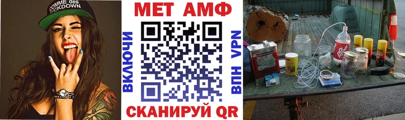 Купить закладки  Апшеронск  Амфетамин Розовый 