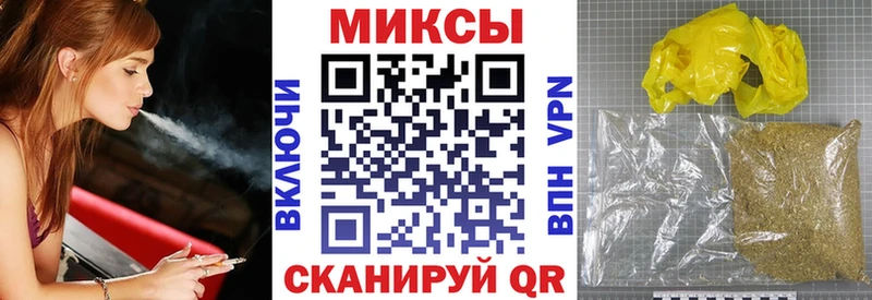 Бутират оксана  Купить закладки  Апшеронск 
