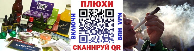 Cannafood марихуана  Купить где  Апшеронск 