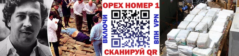 Купить  Апшеронск  Кокаин Перу 