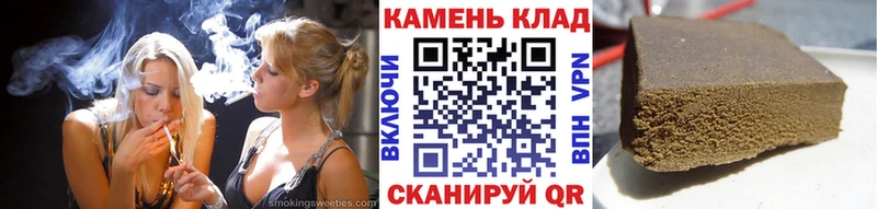 Гашиш Изолятор Апшеронск