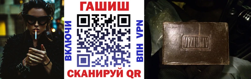ГАШИШ индика сатива  Купить закладки  Апшеронск 