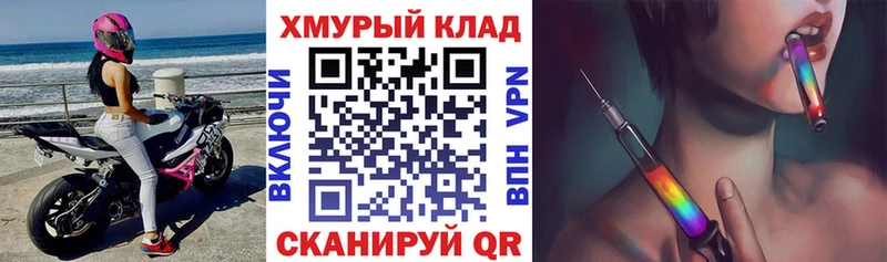 Героин белый  Купить закладки  Апшеронск 