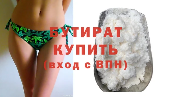 гашик Куйбышев