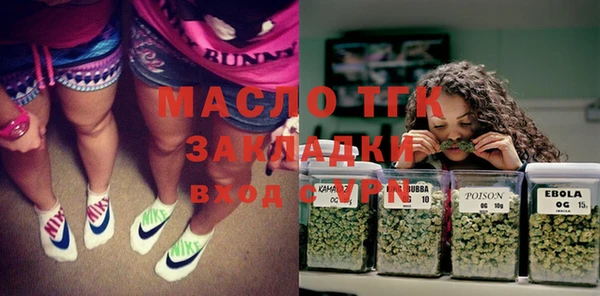 спиды Кулебаки