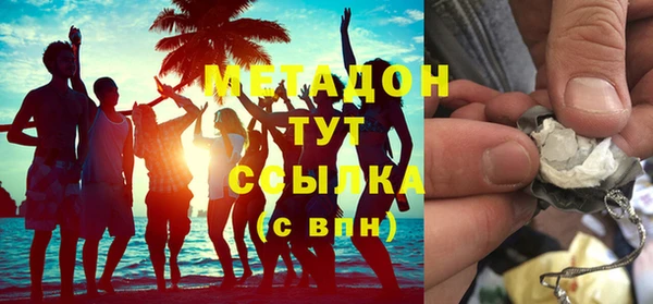 спиды Кулебаки
