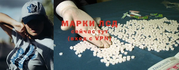 гашик Куйбышев
