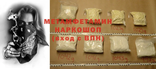 гашик Куйбышев