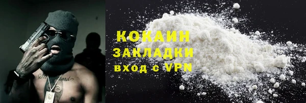 спиды Кулебаки