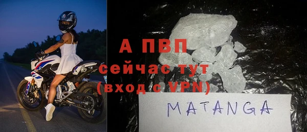 спиды Кулебаки