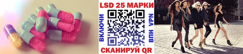 Лсд 25 экстази ecstasy  Купить где  Апшеронск 