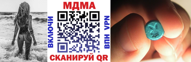 МДМА молли Апшеронск