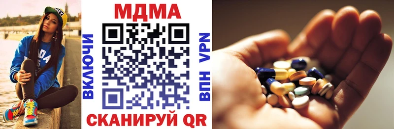 Купить где  Апшеронск  MDMA кристаллы 