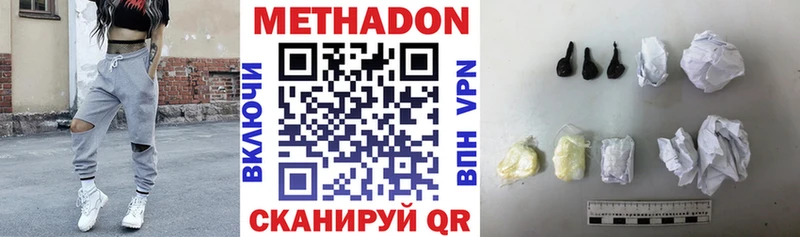 МЕТАДОН мёд  Купить где  Апшеронск 