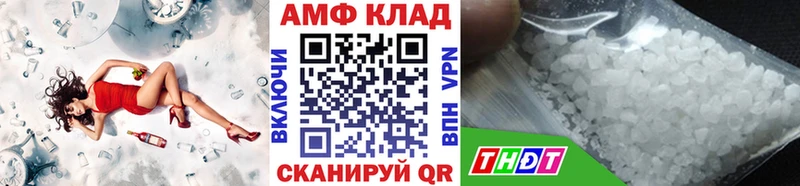 Купить  Апшеронск  МЕТАМФЕТАМИН Декстрометамфетамин 99.9% 