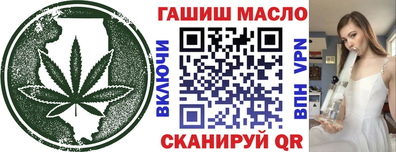 ТГК вейп  Купить  Апшеронск 